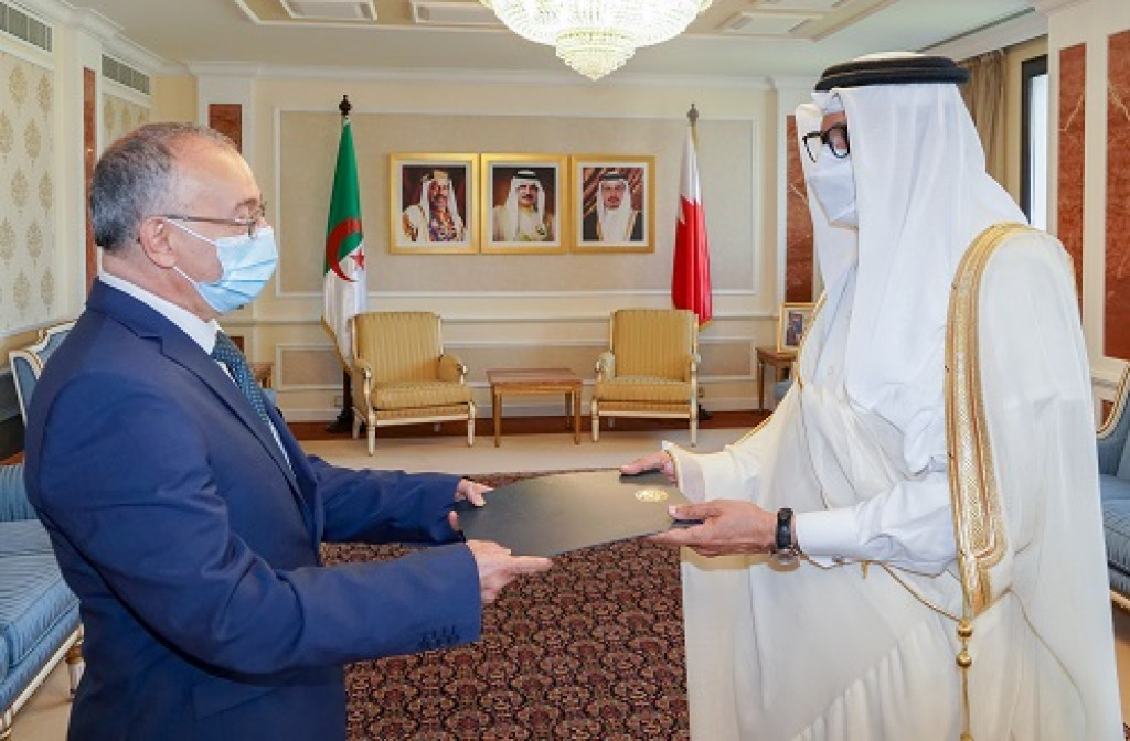 Ministry of Foreign Affairs of Kingdom of Bahrain