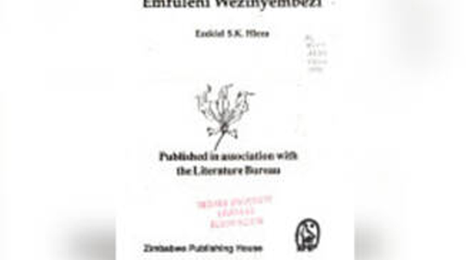 Ukuhluzwa kwengwalo