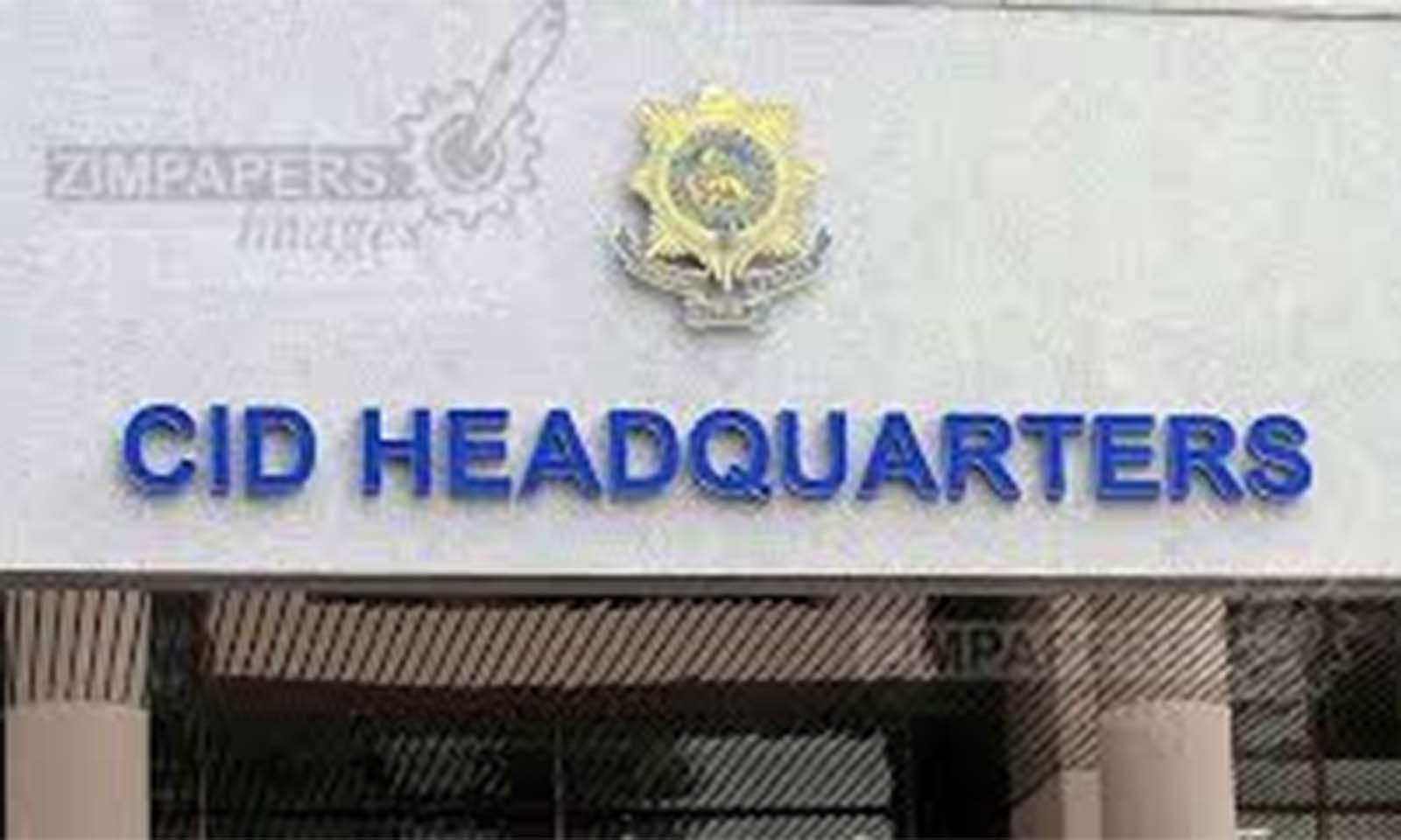 CID crack teams complete investigations course