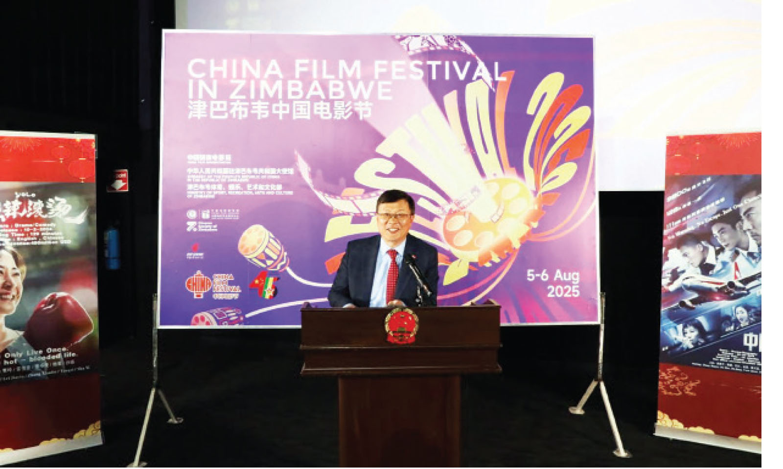 China Film Festival: A Celebration of cultural ties