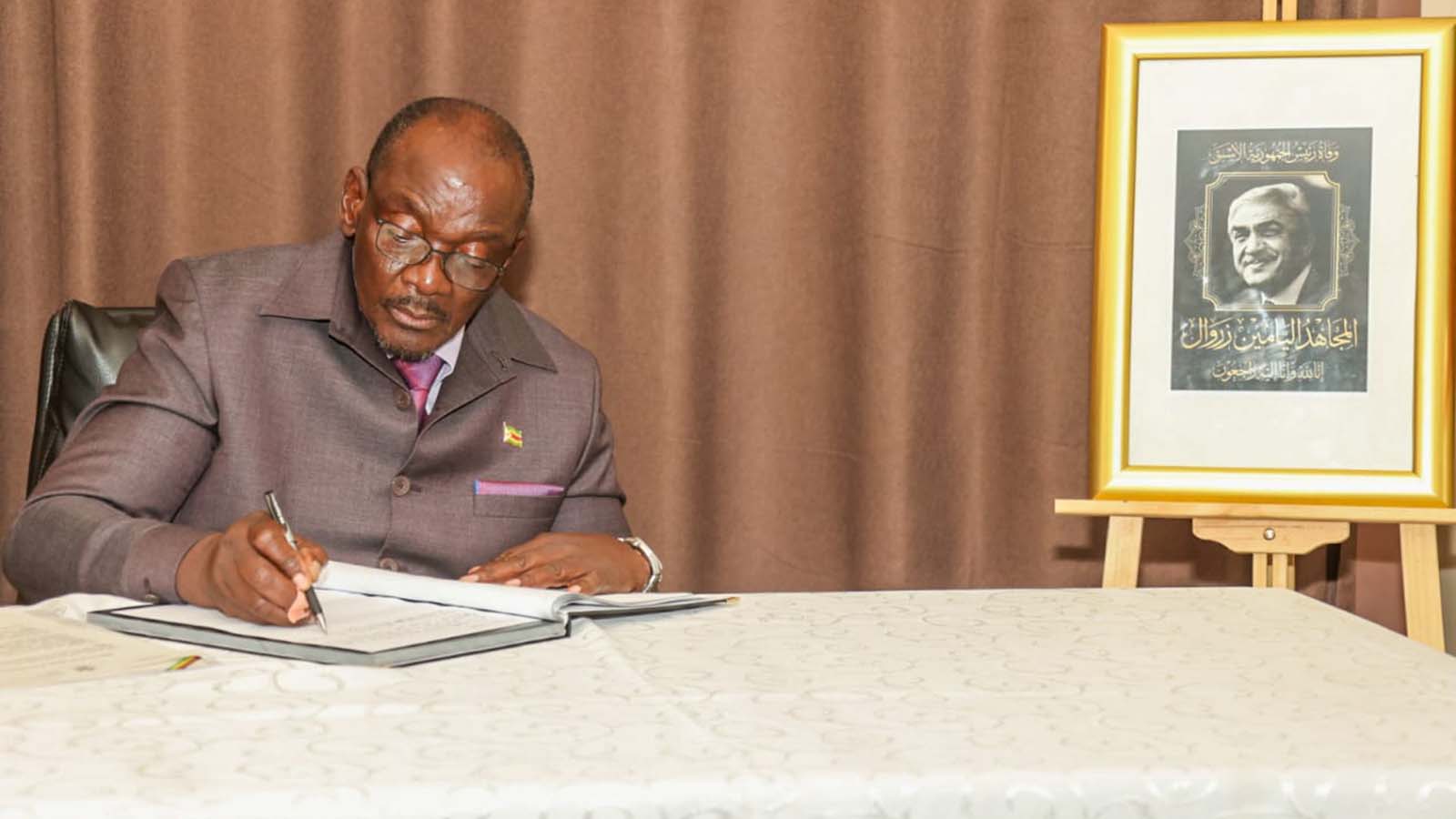 Acting President Mohadi signs book of condolences