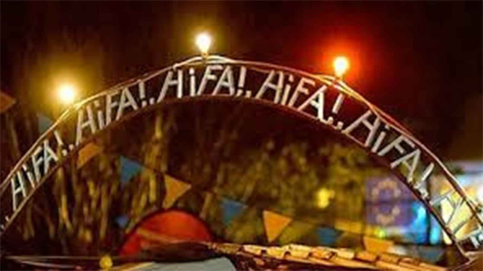 HIFA fever grips Harare