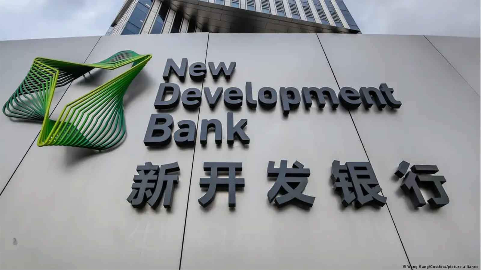 Zimbabwe’s admission to BRICS Bank marks a new stage for African development