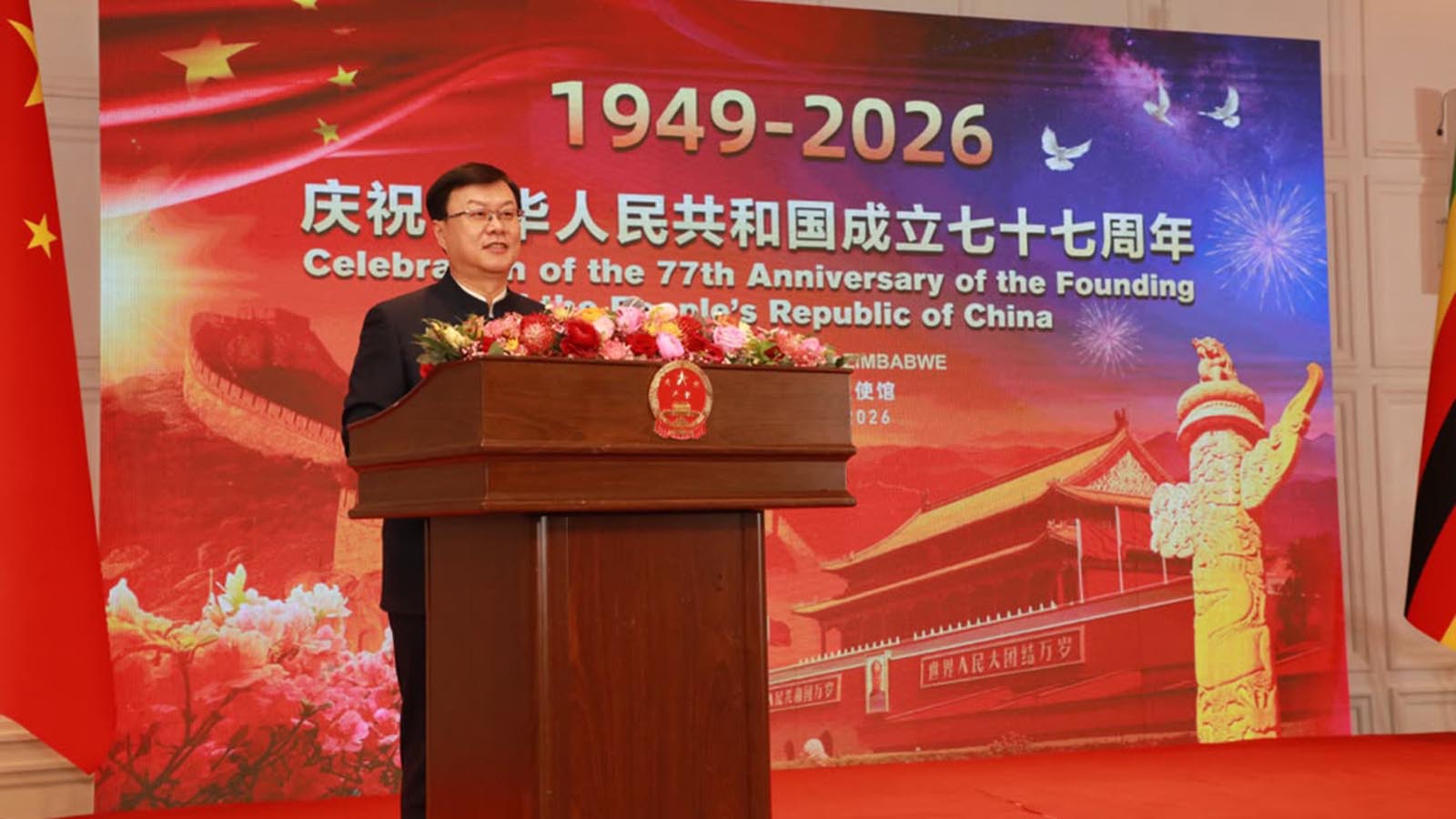 NEW: China will continue to assist Zimbabwe advance development and modernisation — Ambassador Ding