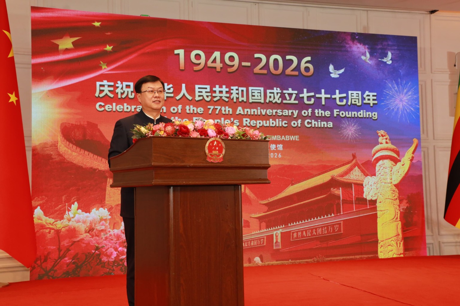 China stands firmly with Zimbabwe in pursuit of industrialisation — Ambassador Zhou