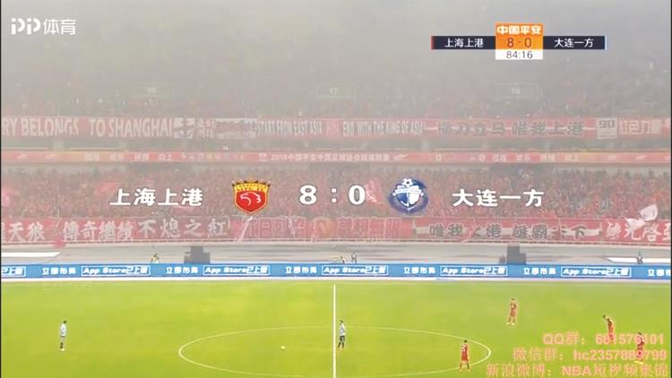 EIGHT-GOAL HUMILIATION