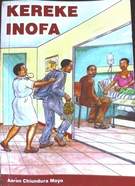 COVER OF KEREKE INOFA