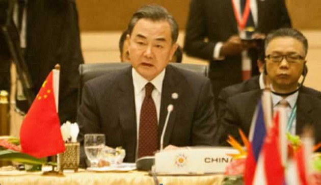 Chinese FM