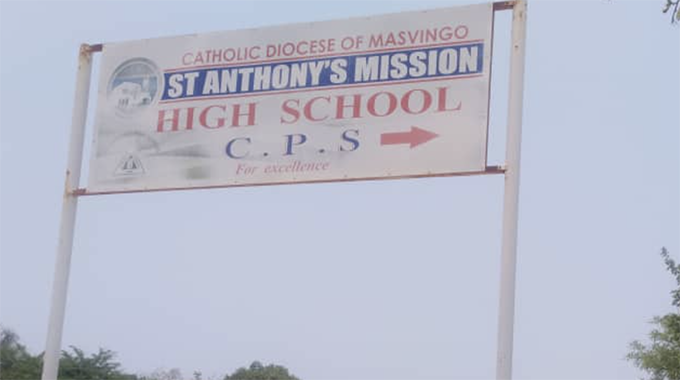 St Anthony High School yovhura