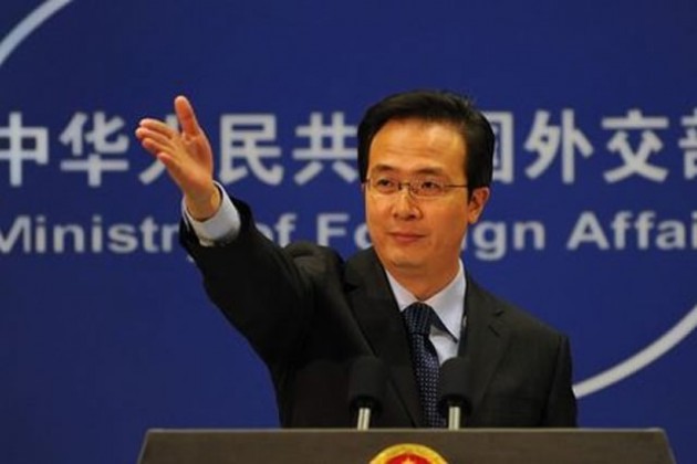 Hong Lei