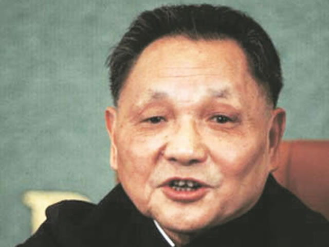 deng