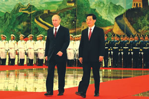 Putin in Beijing for state visit