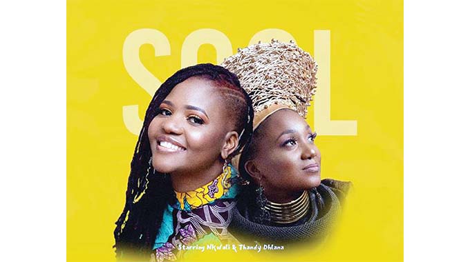 Songs of Lozikeyi out
