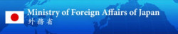 Terrorist Attack in Somalia (Statement by Press Secretary KITAMURA Toshihiro)