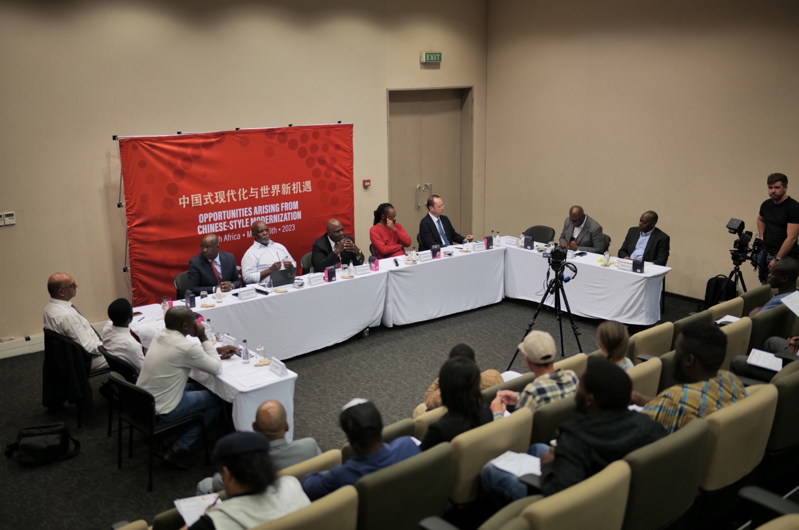 Seminar featuring Chinese-style modernization held in Johannesburg