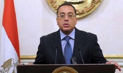 Egypt extends state of emergency